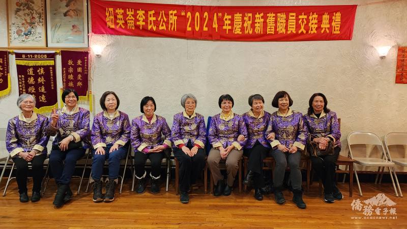 李氏婦女組穿上制服出席就職典禮