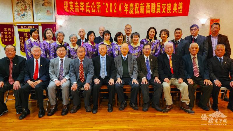 李氏宗親與嘉賓合影