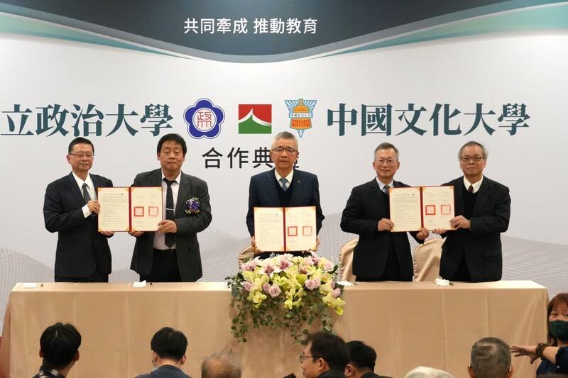 政治大學與文化大學將開設「文政講堂」，讓政大法學院近50名師資至文大法學院授課，為國家培育優秀法學人才，11日舉行簽約儀式。左2起為文大校長王子奇、信義企業集團創辦人周俊吉、政大校長李蔡彥。
