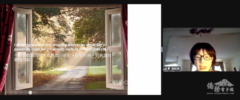 張純瑛翻譯泰戈爾《漂鳥集》裡優美的詩篇