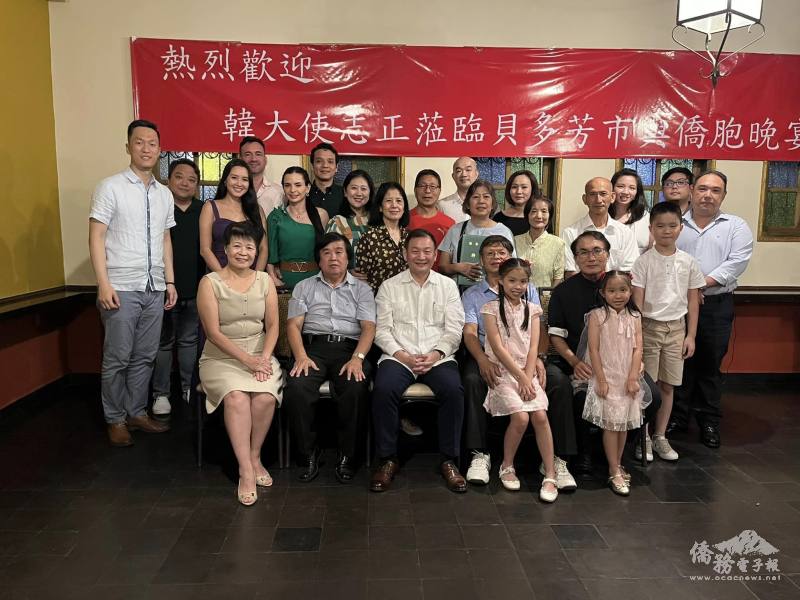 駐巴拉圭大使韓志正(前排中)與貝多芳僑民餐敘後合影