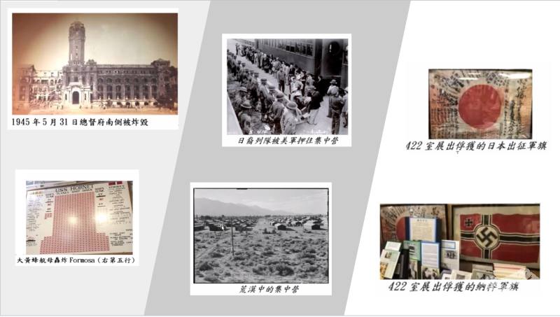 從《奧本海默》衍生的戰爭回憶：夏祖焯展示臺北大空襲、日裔美籍受到的不平等待遇，以及由二代日裔美籍士兵組成 442 步兵團的彪炳戰功