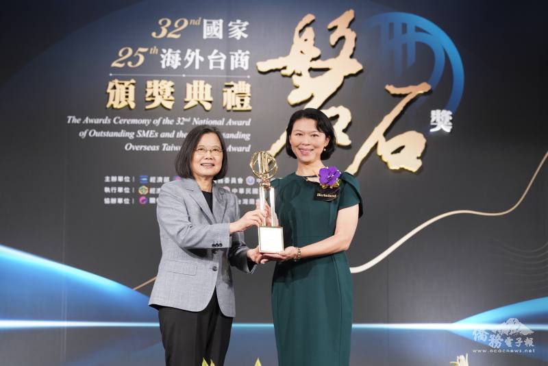 總統蔡英文頒贈獎項給禾寶藍公司創辦人兼執行長楊秀偉