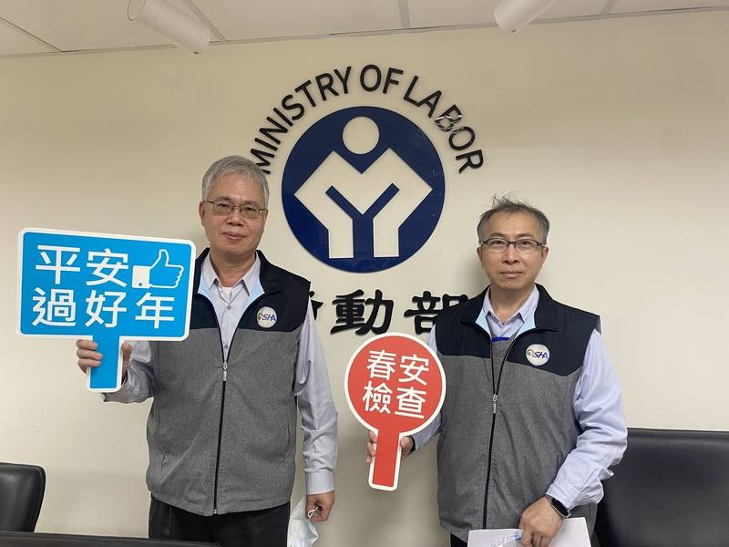 勞動部職業安全衛生署16日宣布啟動為期41天春安勞檢，將動員全國勞動檢查人力加強檢查3350家次，重點產業包含營建業、石化業、交通運輸等，呼籲業者趕工仍要注意勞工安全。