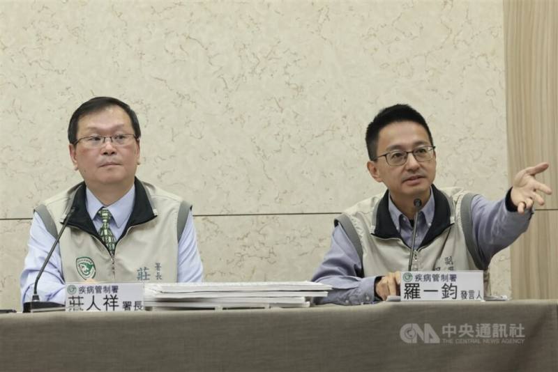 CNA photo Jan. 16, 2024