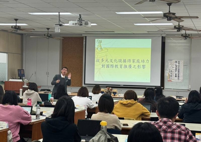 沈育全教授分享「以多元文化談接待家庭對國際教育之影響力」