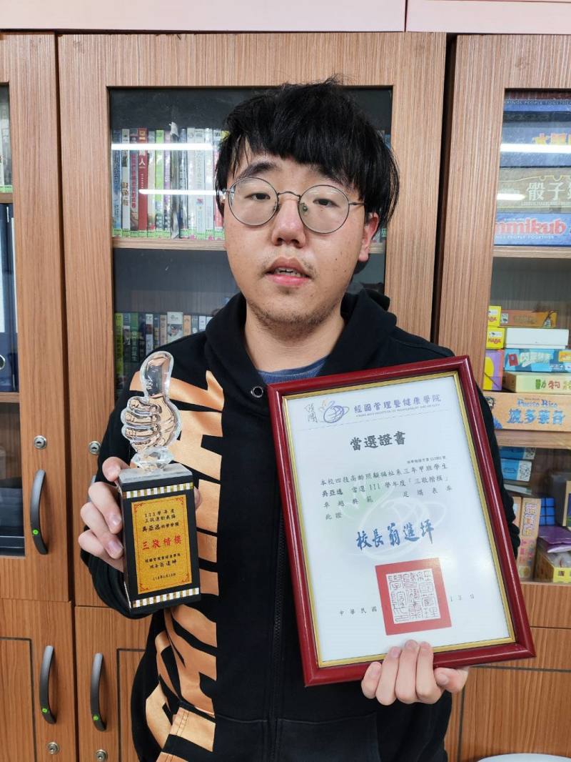 不囿於障礙限制，樂觀進取並協助其他同學，吳亞逸榮獲德育護理健康學院「三敬楷模」榮譽