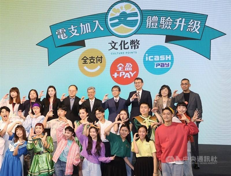 CNA photo Jan. 20, 2024