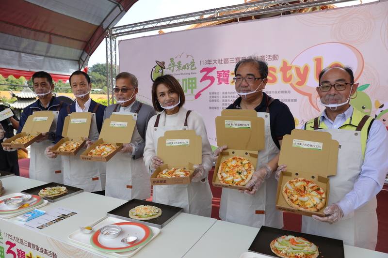 「113年大社三寶意象推廣活動」21日在高雄市大社區大覺寺登場，民進黨立委邱議瑩（右3）、大社區長王瑞麟（右）等人到場，動手製作蜜棗佐芭樂披薩，帶動現場買氣