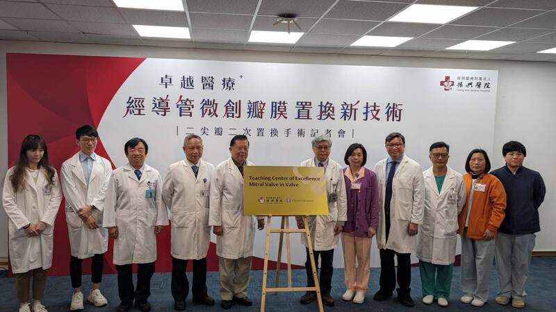 振興醫院使用「經導管微創瓣膜置換新技術」，取代功能已退化的外科生物瓣膜，近來更獲得「經導管二尖瓣瓣中瓣手術亞太教學卓越中心」認證，24日由院長魏崢（左5）進行揭牌。