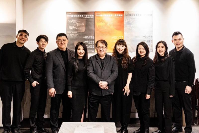 朱宗慶打擊樂團第一季音樂會「駱駝．獅子．嬰兒」將在2月起演出，4代成員盧煥韋（左起）、王倚軒、黃堃儼、吳珮菁、朱宗慶、吳思珊、戴含芝、何欣蓉以及陳宏岳將以音樂展現打擊樂領域，從開疆闢土、百花齊放到回歸初心的多元榮景。（朱宗慶打擊樂團提供）