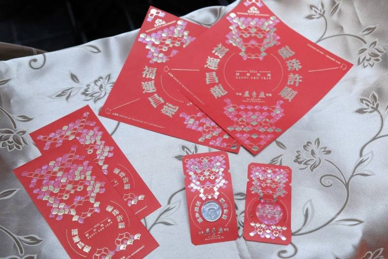 迎接龍年到來，台中市政府推出以龍造型為主視覺設計的春聯及10元紅包福袋，其中紅包福袋將在2月10日、11日由市長盧秀燕前往6處宮廟發送。（台中市政府提供）