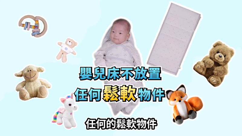 （來源：衛生福利部國民健康署）