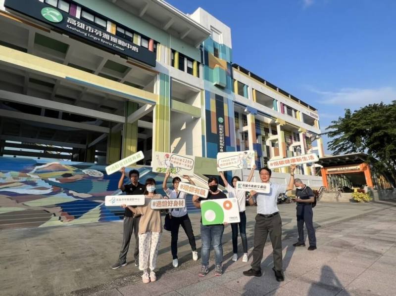 Picture taken from Kaohsiung City Government for illustrative purposes