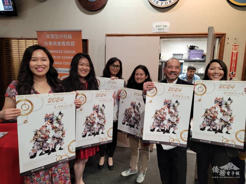 胡佳惠（左2）運用僑務委員會2024年臺灣精品月曆向與會者介紹臺灣的文創產業