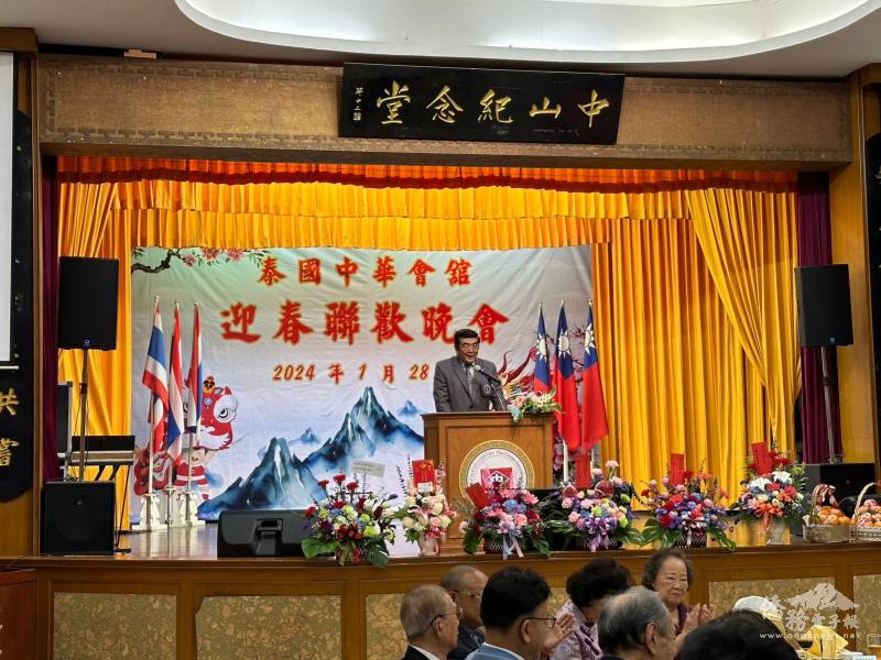 泰國中華會館理事長李那隆致詞