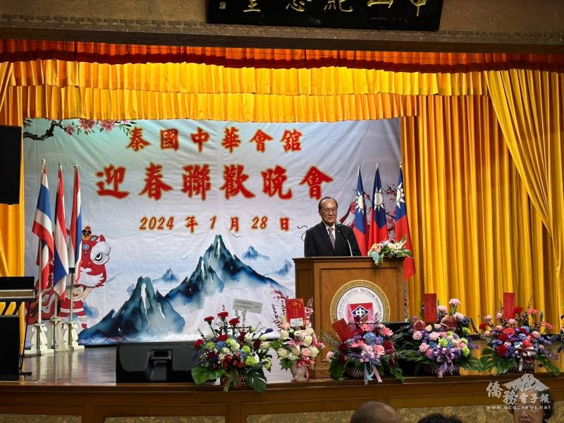 泰國華僑協會主席余聲清致詞