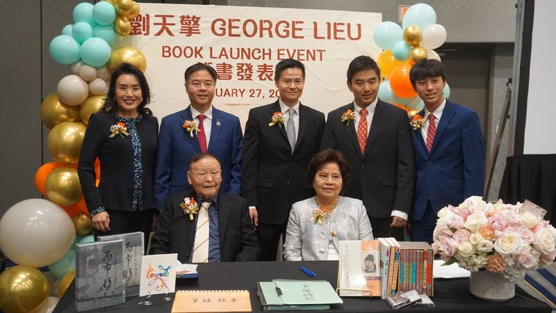 美國聯邦眾議員劉雲平（後排左2）與父親劉天擎（前排左）、母親丘繼聰（前排右）、弟弟劉雲中（後排中）出席劉天擎的新書發表會