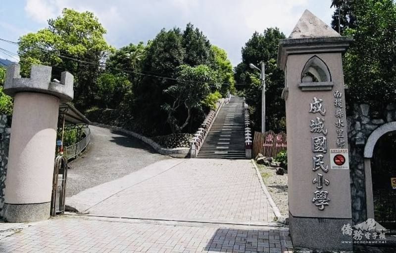 Chengcheng Elementary School in Shuili, Taiwan