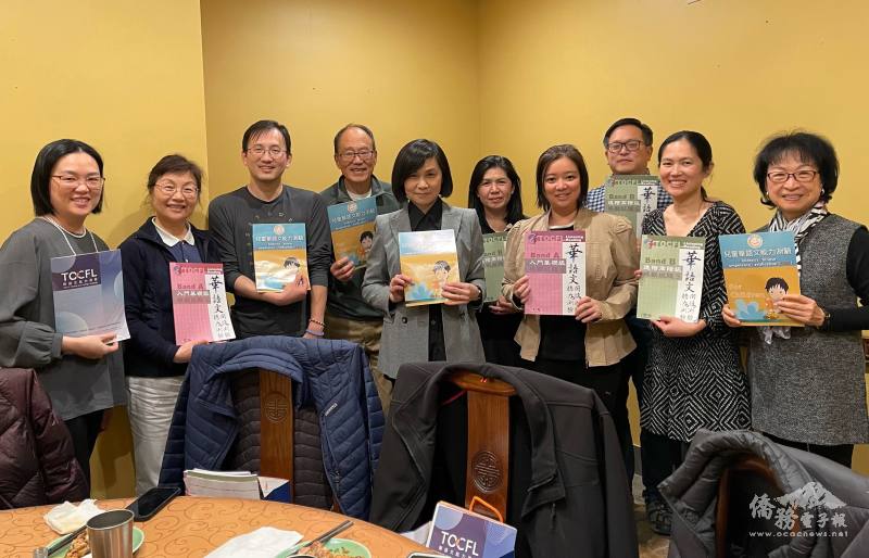 教育組長周慧宜（右6）、聯誼會總幹事李中慧（右4）與聯誼會團隊齊心推廣華語文能力測驗