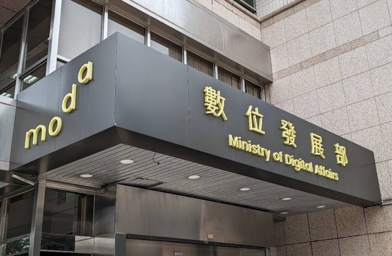 數位部推動「數位皮夾」，讓民眾除了使用實體證件外，也有額外的數位驗證管道來證明身分，但並未強制使用(資料照/Rti)