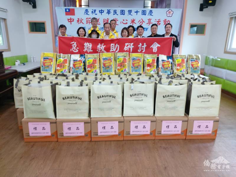 國際韓國華僑志工會舉辦春節送暖愛心米暨急難救助研討會