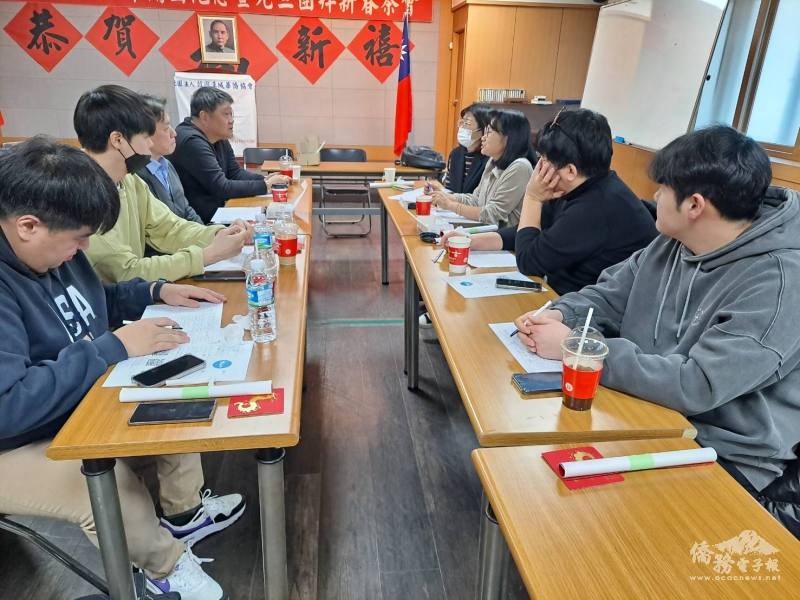 漢城華僑協會急難救助委員會舉辦審查及座談會