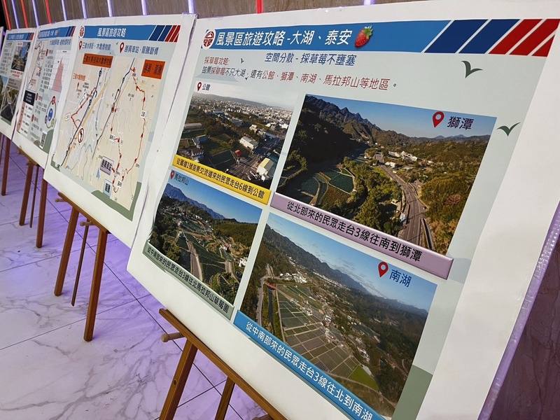 農曆春節適逢苗栗大湖草莓季，交通部公路局30日公布採草莓行車指南，透過時間、空間、運輸工具分散，教民眾避免塞車。