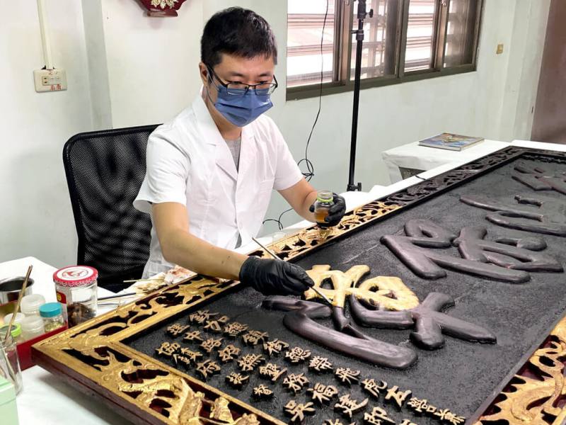 擁有超過百年歷史的花蓮協天宮牌匾「後山保障」為在地少有的晚清歷史文物，花蓮縣文化局2023年9月啟動修復，修復團隊尊重過往歷史痕跡，修舊如舊，歷經5個月等待，助古物恢復過往面貌。（花蓮縣文化局提供）