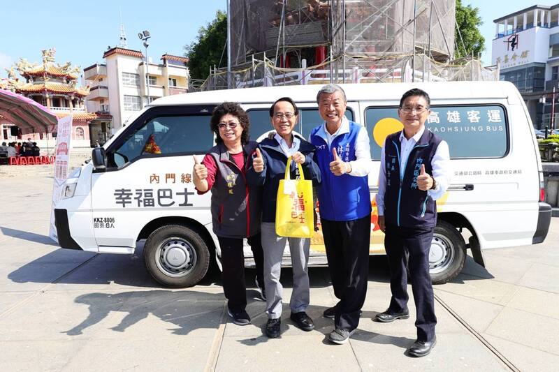 首頁 / 地方
高雄內門六龜幸福巴士啟動 滿足偏鄉交通需求
2024/2/1 17:04（2/1 17:16 更新）
高雄市內門及六龜區「幸福共享，高雄GO」幸福巴士1日舉行通車典禮，高雄市副市長林欽榮（左2）與國民黨高雄市議員林義迪（右2）、內門區長陳景星（右）、內門里長蔡瓊鳳（左）等出席。（高雄市交通局提供）