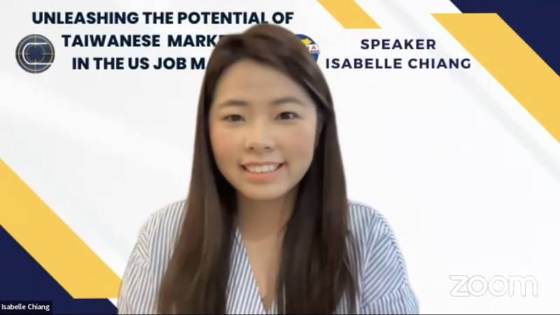 講者 Isabelle Chiang - Peacock的客戶關係管理經理