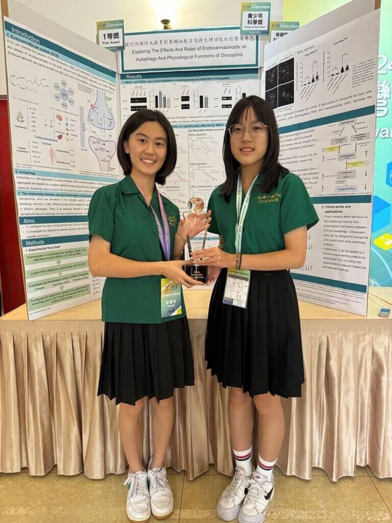 2024年台灣國際科學展覽會2日頒獎，北一女中學生張翊慈（左）、張敏虹（右）以「探討內源性大麻素對果蠅細胞自噬與生理功能的影響及角色」拿下國內青少年科學獎。（科教館提供）