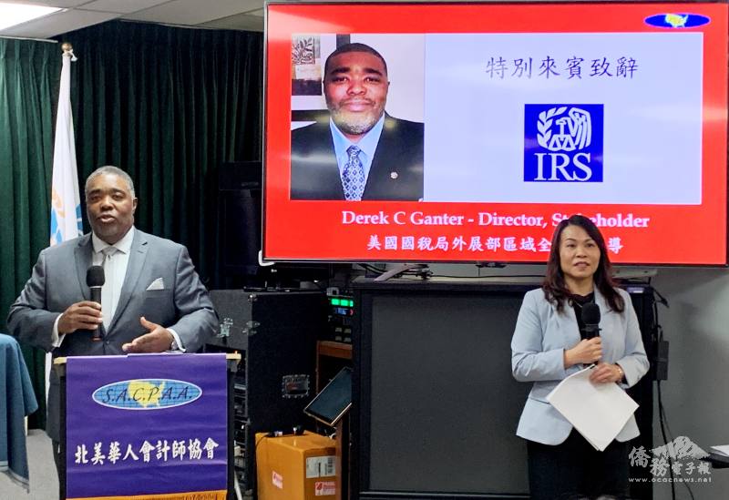 當天美國稅局外展部區域全美總督導德瑞克‧甘特(左)與臺裔社區僑民交流。圖右為國稅局公關聯繫高級專員Susanne Guo擔任中文翻譯