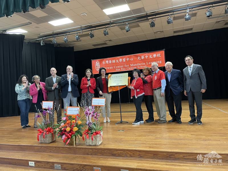 達拉斯光華中文學校臺灣華語文學習中心揭幕儀式（左起：Carl Sherman代表、Linda Griffin、Matt Shaheen、Steve Babick、王盈蓉、蕭伊芳、羅玉昭、柯梓琴、李庭槐、谷祖光、陳世修）