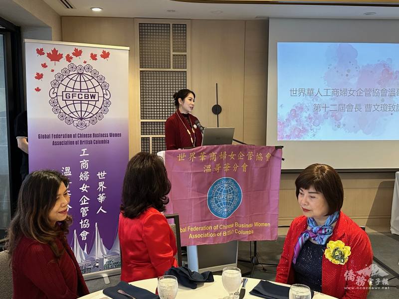 會長曹文瓊(中立)致詞感謝會員及團隊支持