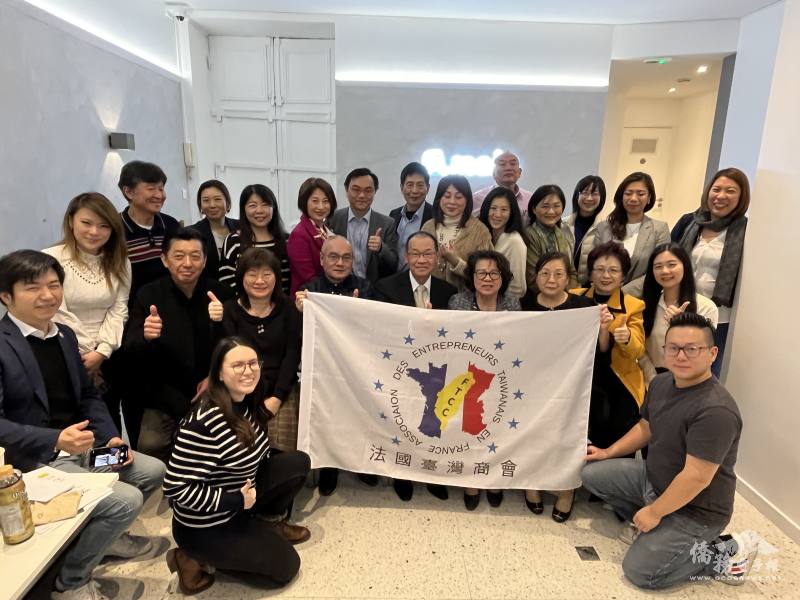 法國臺灣商會舉辦臺商投資講座合影