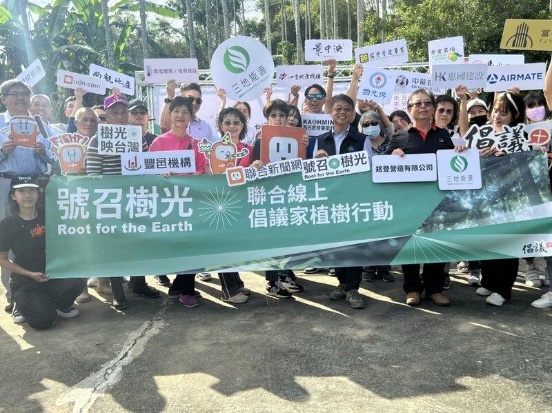 2050年淨零碳排，台東縣池上鄉公所盤點鄉內廢耕農田，媒介企業界種樹，達到循環經濟並發揮減碳效益，打造全國第一個碳中和示範鄉鎮。圖為民國112年11月11日企業界種下1111棵台灣原生樹種。（池上鄉公所提供）