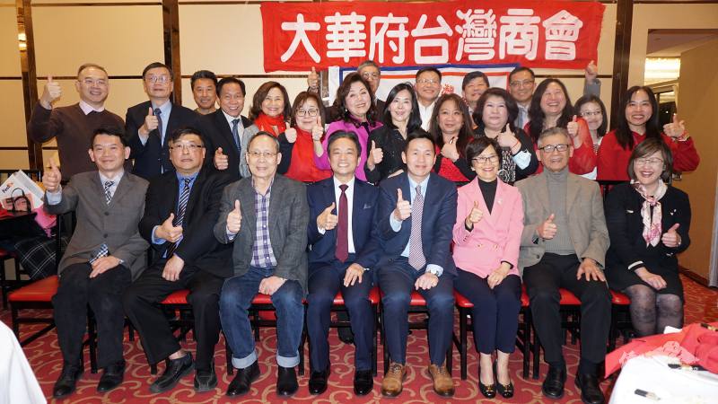 大華府臺灣商會的理事和顧問們與受邀出席龍年慶祝活動的駐美代表處副代表鄭榮俊及同仁共同合影