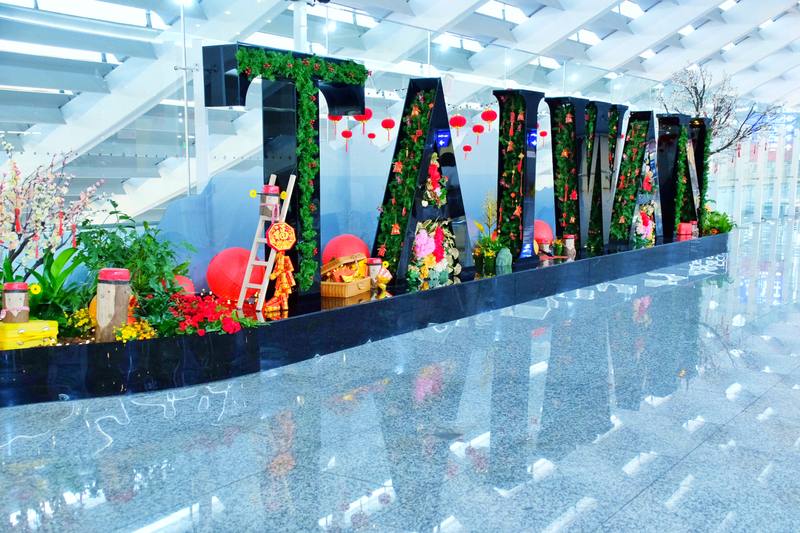 桃園國際機場公司總務處表示，龍年的春節布置主要使用自然素材與時令花卉，結合燈籠、金元寶、紅包及舞龍舞獅等傳統春節元素，特意選用飽滿、鮮豔暖色系，襯以龍年意象，期望為疫情後人潮重現的機場增添活潑的年節氛圍