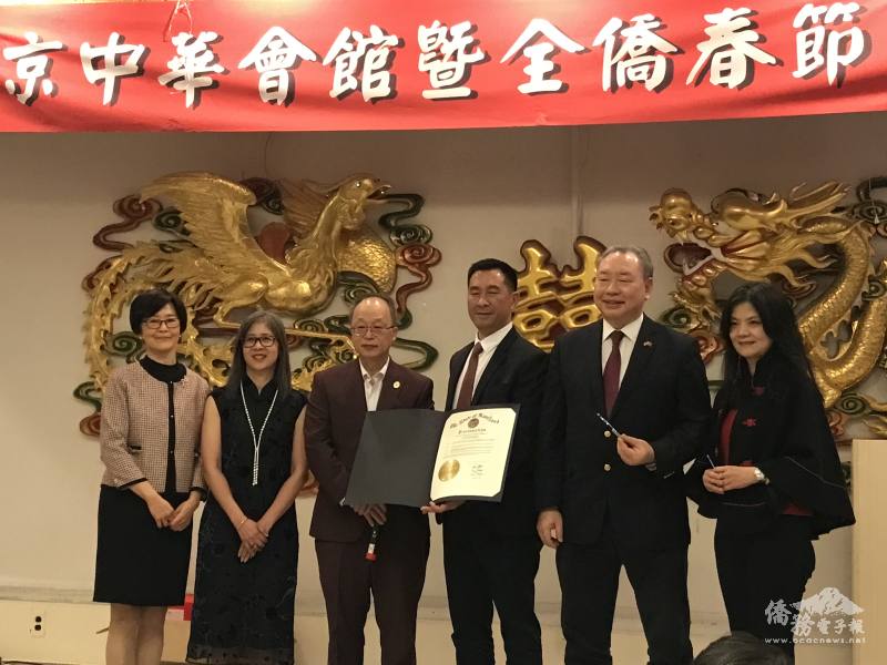 馬里蘭州州長特別派亞太裔事務主任王佩蓮等致贈賀狀