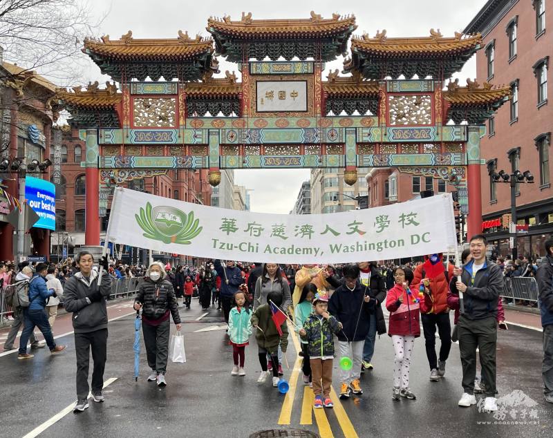 Tzu Chi Academy, Washington DC