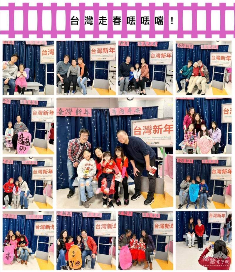 臺灣新年臺鐵車站