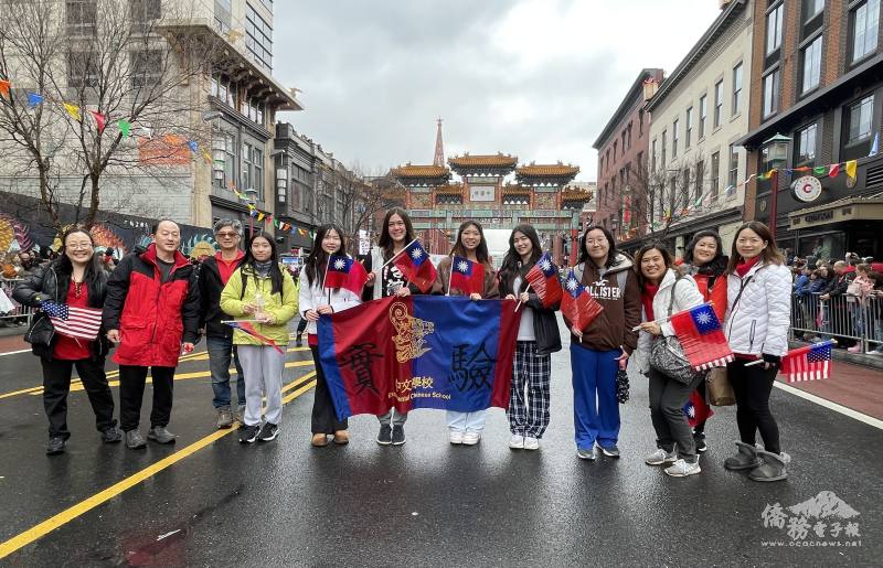 Northern Virginia Experimental Chinese School - NVAECS