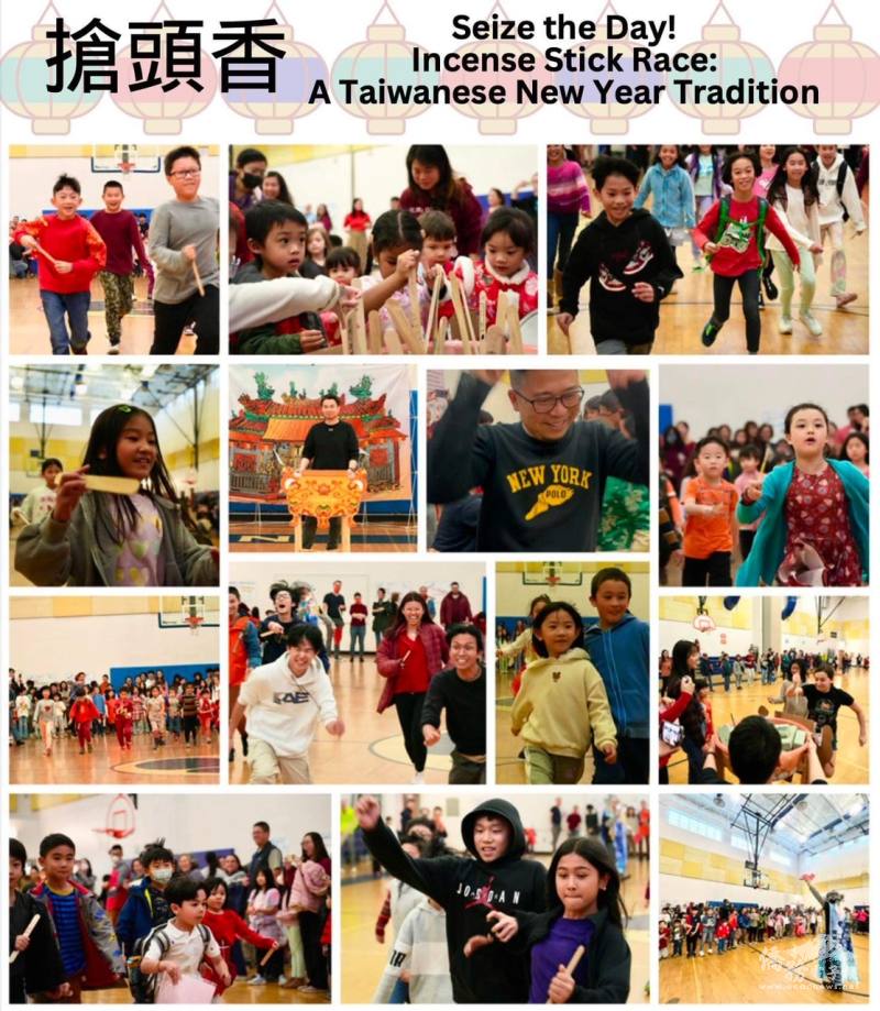 創意模擬臺灣搶頭香新年傳統文化