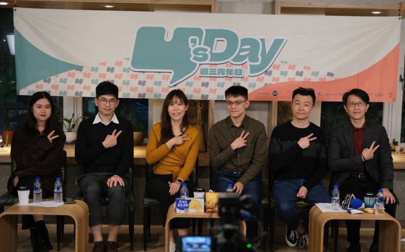 Y’s Day「週三青年日」線上活動，以「與陰影共存的青春--青年為什麼不快樂？」為題，與線上網友進行互動。圖左起為林芯羽、簡靖維、曾心怡、陳方隅、張家齊、董思齊。(台灣智庫提供)