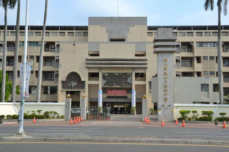 國立嘉義女子高級中學 (圖:嘉義女中官網)