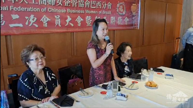世界華人工商婦女企管協會巴西分會會長范得宜致詞