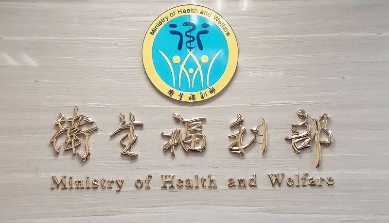 衛福部19日公告修正「包裝食品營養宣稱應遵行事項」