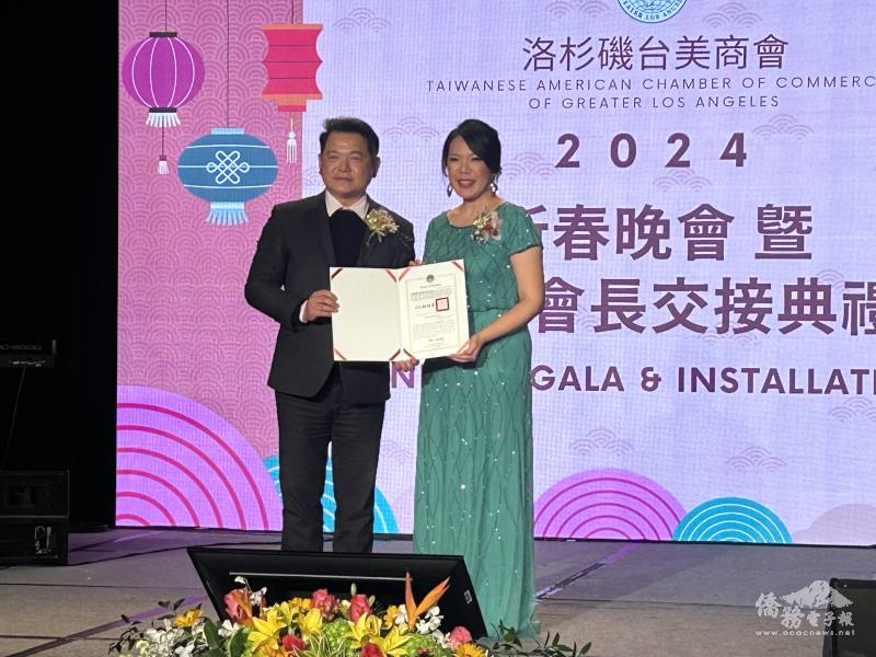 紀欽耀代表僑委會委員長徐佳青頒贈感謝狀予滿任會長吳宣蓉