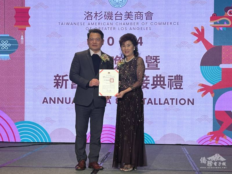 紀欽耀代表僑委會委員長徐佳青頒贈賀狀予新任會長葉怡蘭